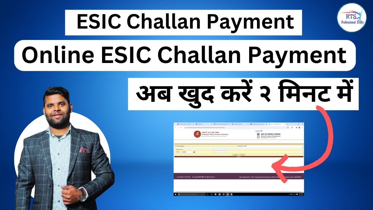 Esic Challan Payment Online | ईएसआई का भुगतान ऑनलाइन कैसे करें
