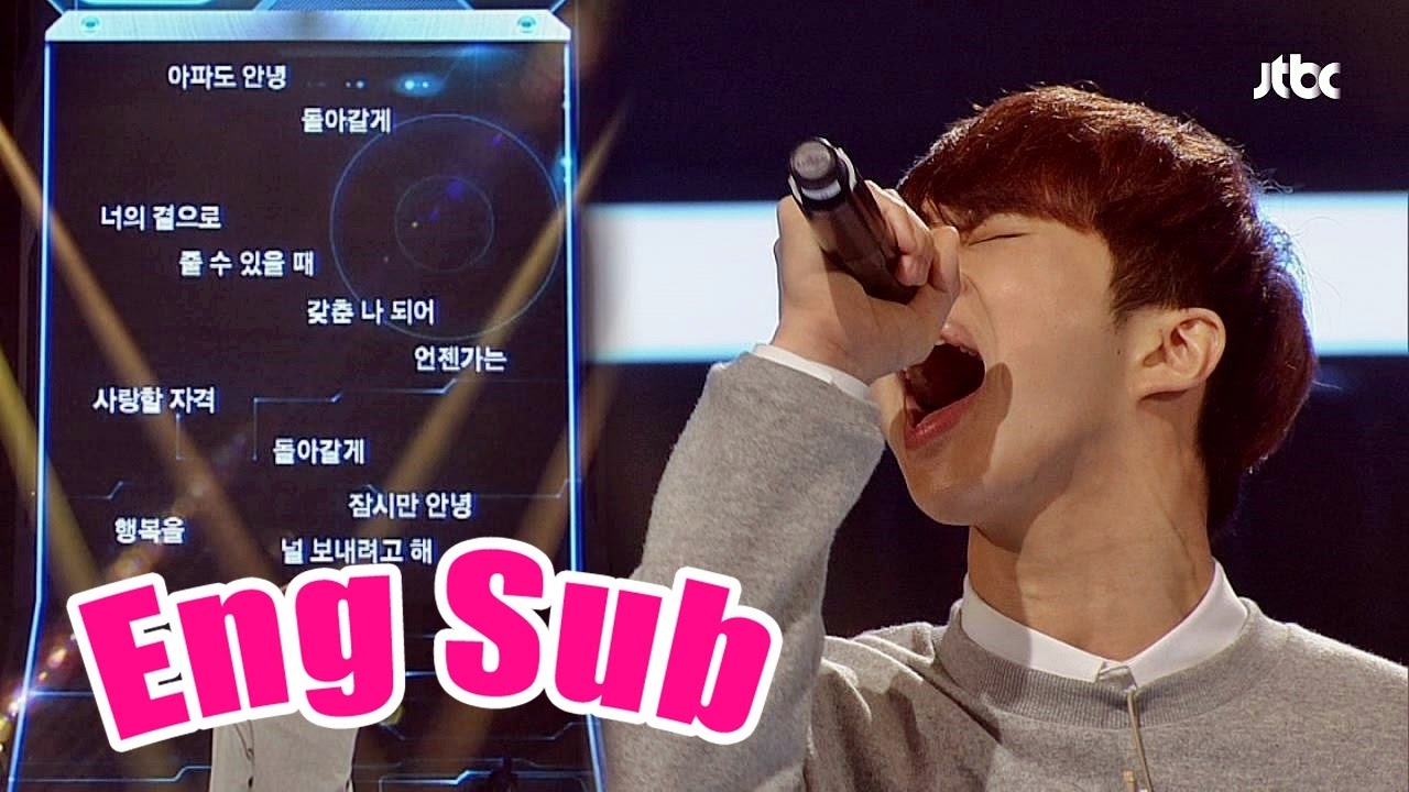'숨겨진 가창돌' 빅스 켄의 재발견! '잠시만 안녕♪' 끝까지 간다 28회