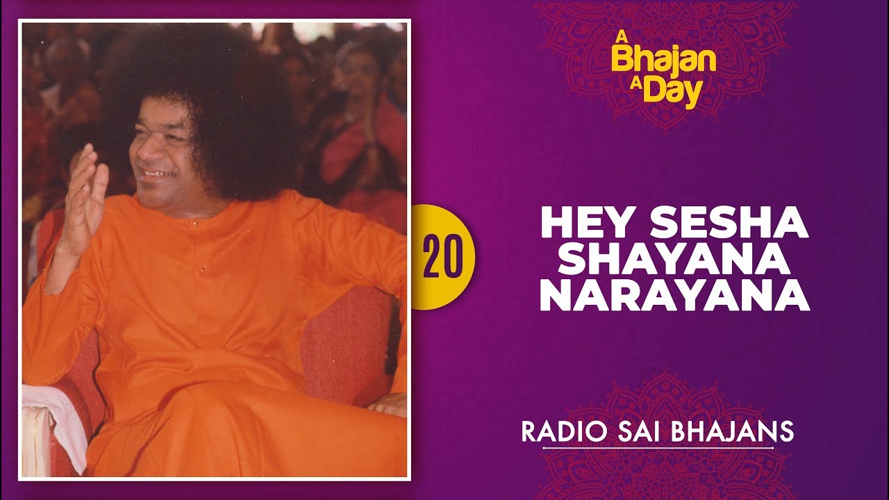 20 - Hey Sesha Shayana Narayana | Sri Sathya Sai Bhajans