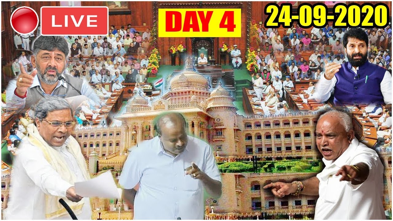 KARNATAKA ASSEMBLY LIVE : BS Yediyurappa 4th Day Monsoon Session of 15th KA Assembly | 24-09-2020