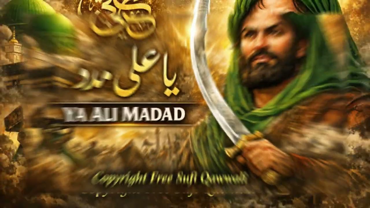 Ya Ali Madad | Dil Hila Dene Wali Sufi Qawwali | New Manqabat Mola Ali |