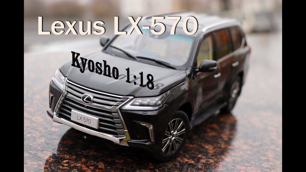LEXUS LS-570 от Kyosho 1:18 (масштабная модель авто, Diecast Model)