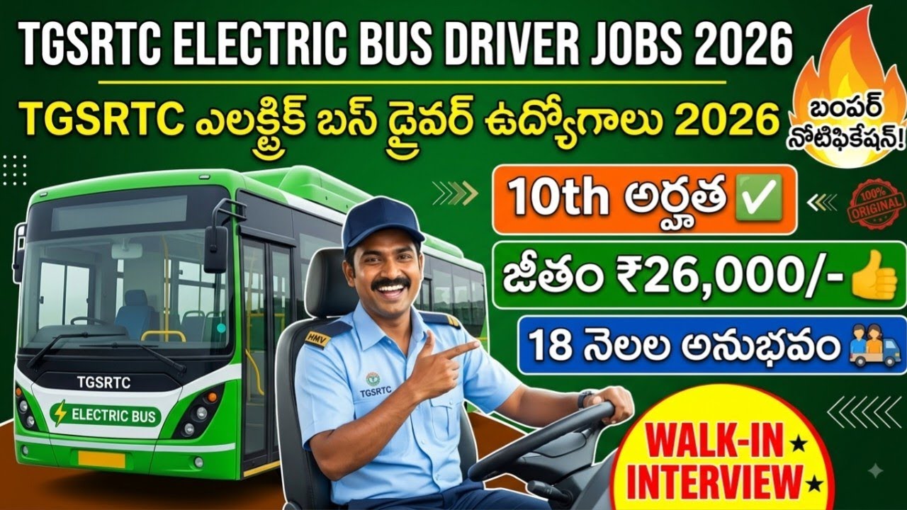 TGSRTC Electric Bus Driver Jobs 2026 with 10th Grade Qualification, ₹26,000 Salary | 18 Months Ex...