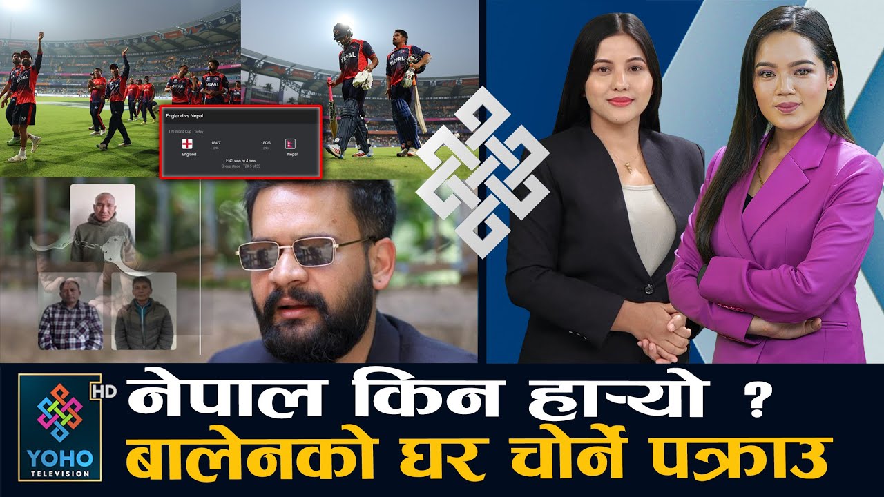 देश बनाउन ओलीले झापालीसँग मागे मत, राप्रपाले नजिते जेनजीभन्दा ठूलो विद्रोह, जापानको राजनीतिमा युटर्न