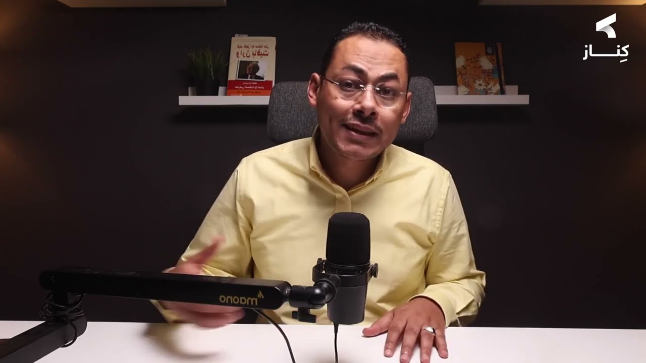 ACCA | إعادة تعريف المُحاسبة ... إيه التغيير اللي هيحصل في الشهادة ؟ وليـه ؟