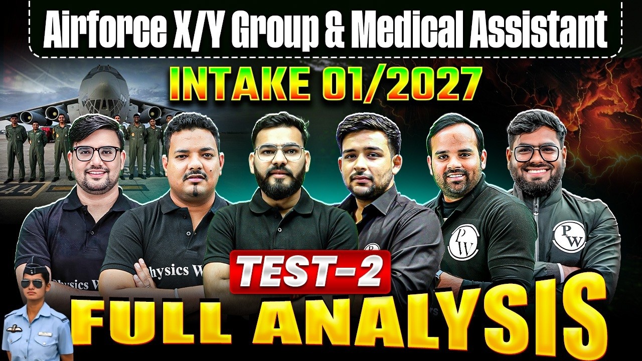 Airforce X/Y Group & Medical Asst. ( All Subject ) | Replica Test - 2 | Conecpts+Questions