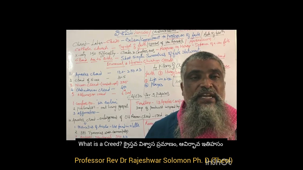 అపొస్తలులా విశ్వాస ప్రణామం   సూత్రమ్ ఇతిహసం Apostle's Creed