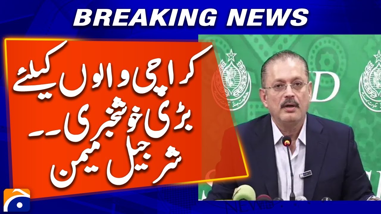 Pink Bus Service - Great News for the People of Karachi | Sharjeel Memon | Geo News