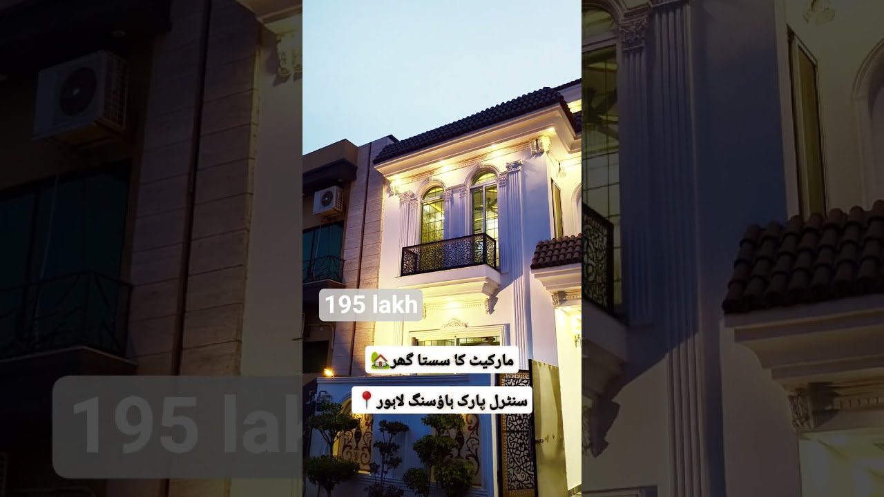 5 MARLA Classic House For Sale In Central Park Lahore Number 0329 7597492