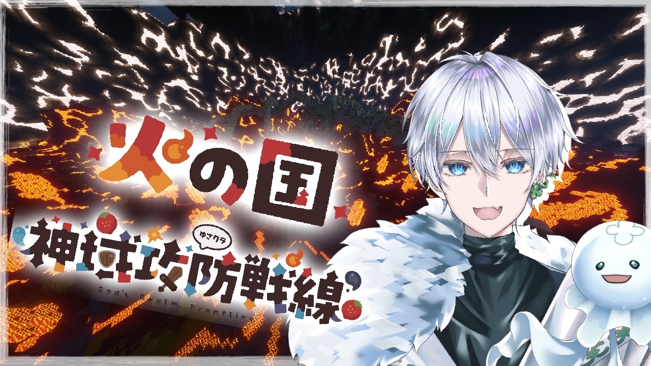 マインクラフト |今日は遠距離兵になってみるか【神域攻防戦】