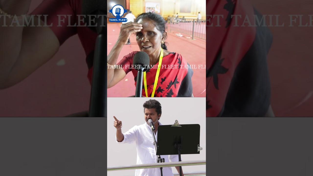 விஜய் முட்டா பசங்கள வளர்த்து வச்சிருக்கான்.! TVK VS DMK Public Review