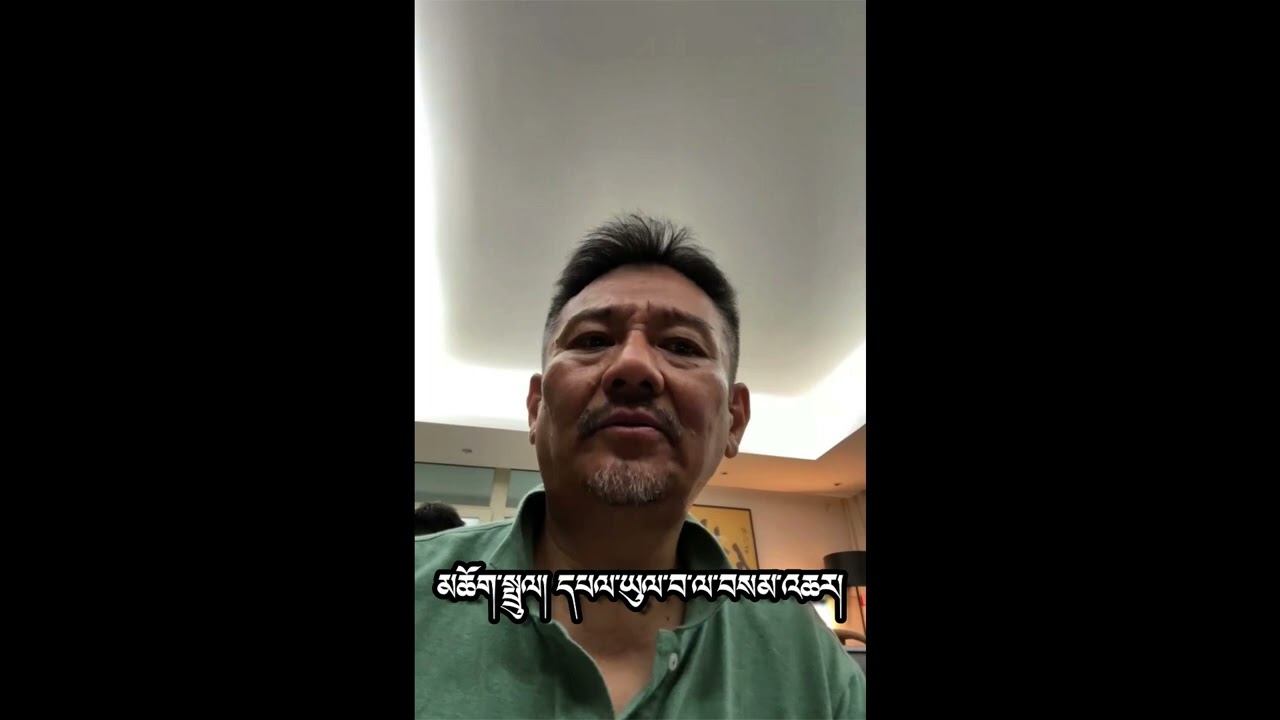མཆོག་སྤྲུལ། དཔལ་ཡུལ་བ་ལ་བསམ་འཆར།
