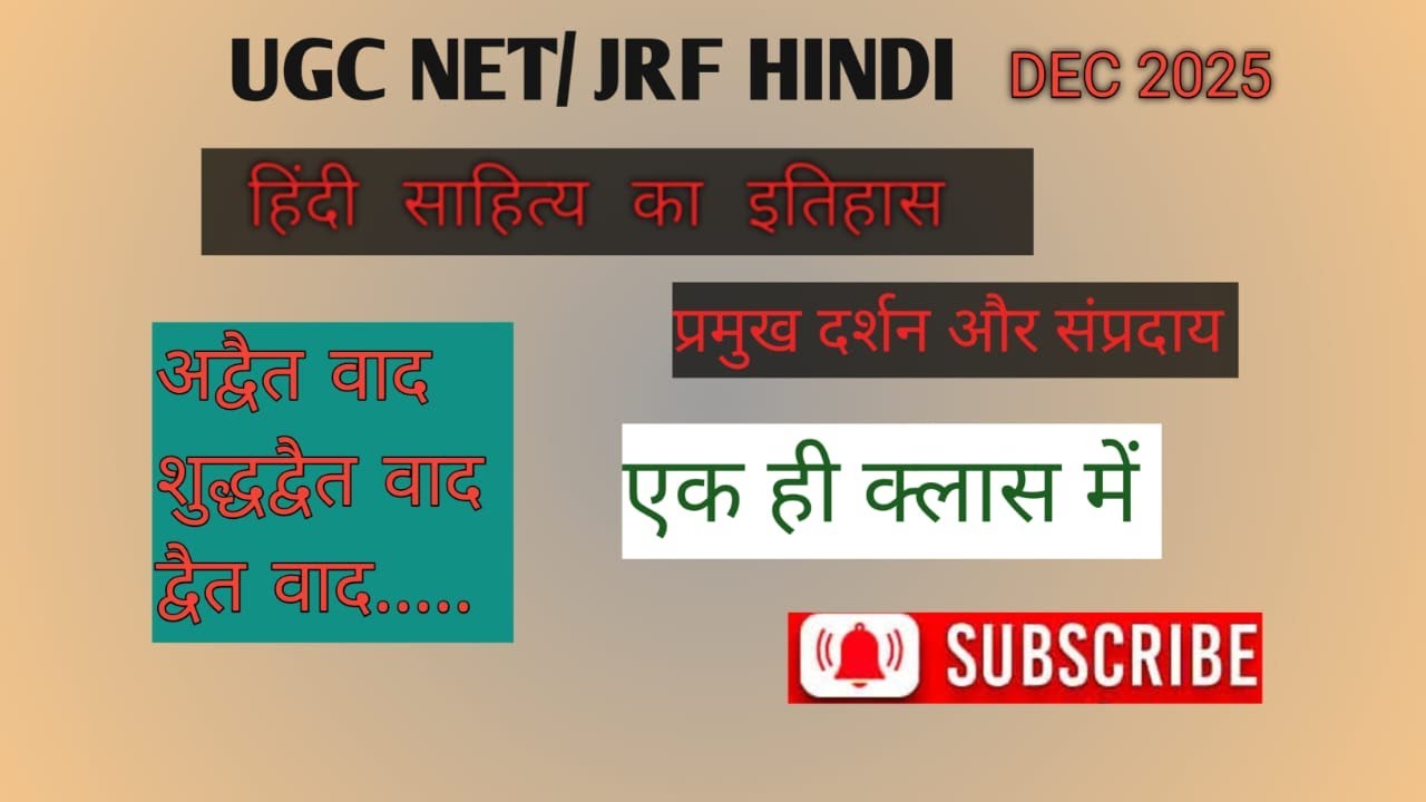 हिन्दी