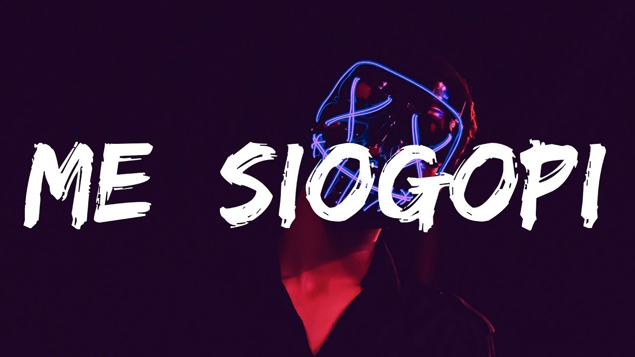 Khaligraph Jones x Lamaz Span K.O.B - Me Siogopi lyrics