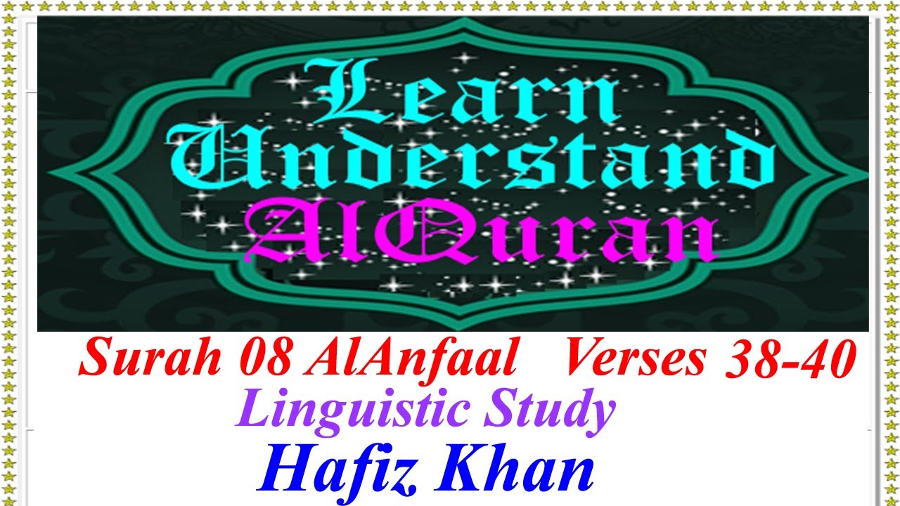 Surah 08 AlAnfaal 38-40 Understanding AlQuran