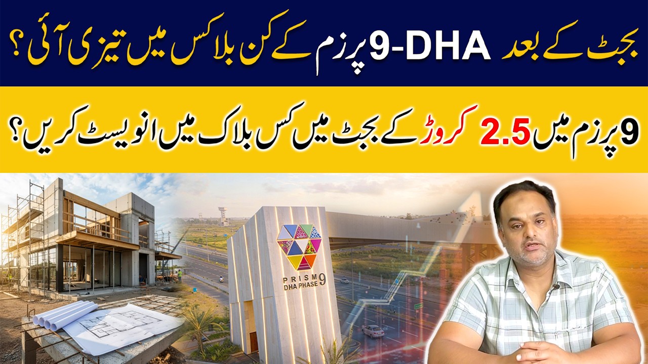 DHA Lahore 9-Prism Plot Investment Guide After Budget 26-27 | 1 Kanal Pricing & Latest Houses Update