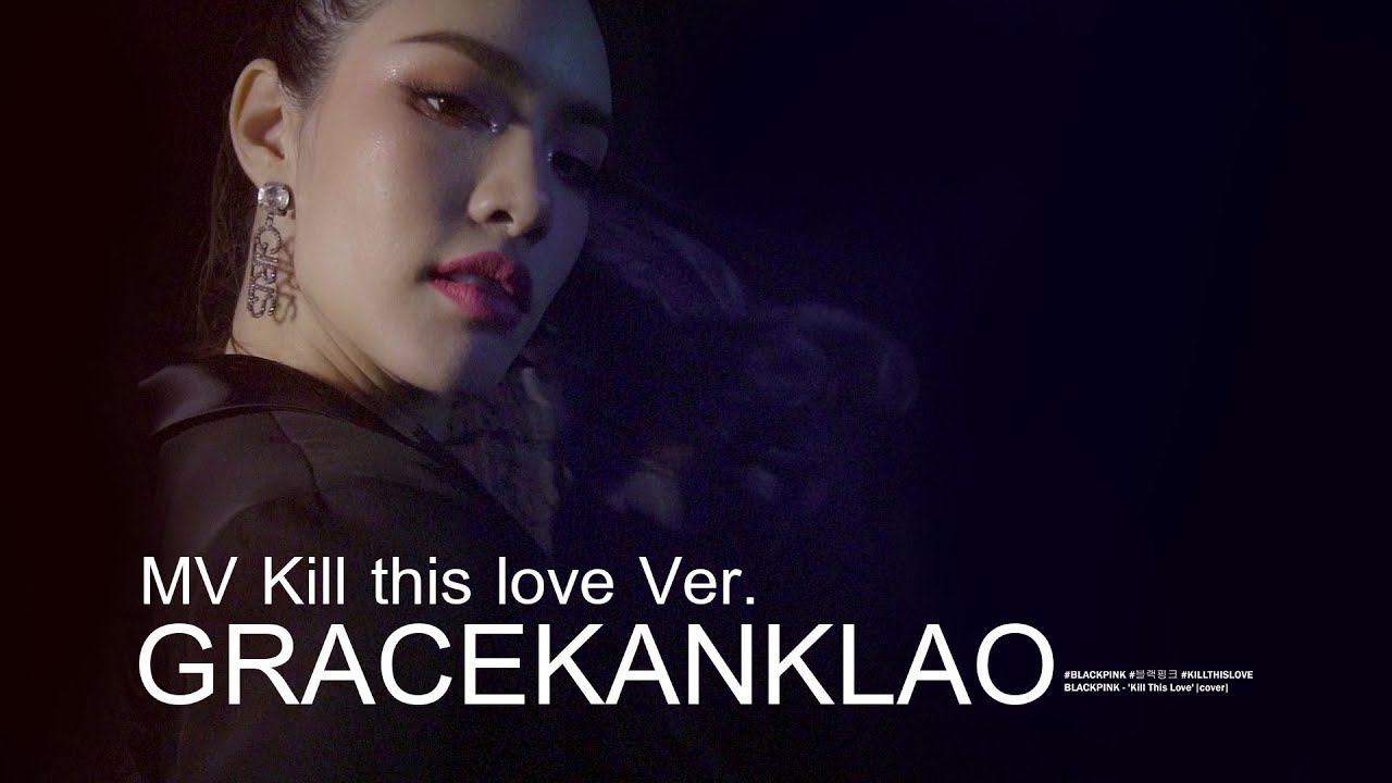 MV Kill this love Ver. Gracekanklao