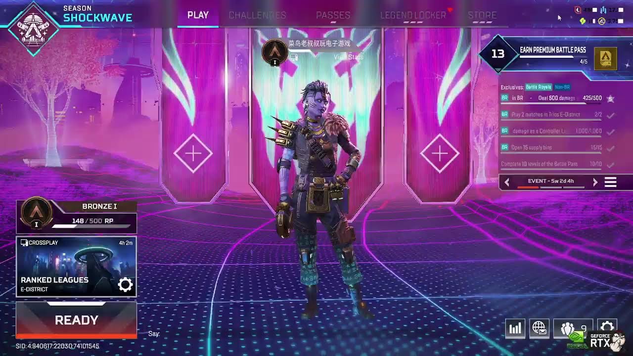 Apex S22 Shockwave. E-District? Night clubs? Akimbo 05x?