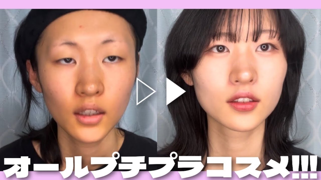 顔認証も騙される別人メイクアップ【雑談メイク動画】
