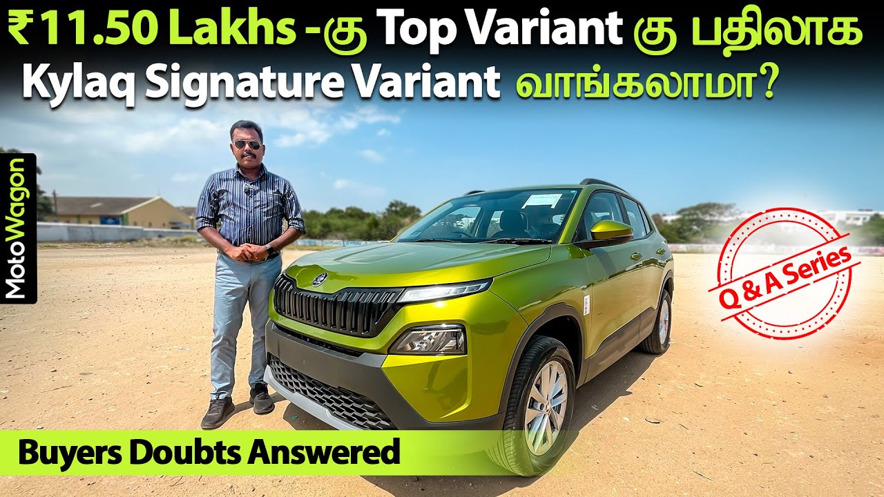 Should You buy the Kylaq Signature Variant Over Prestige at ₹11.5 Lakhs? | Q&A Series | MotoWagon.