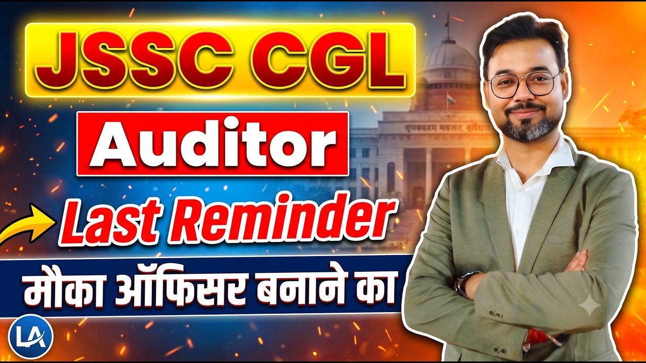 JSSC CGL Technical Form fill-up Last Reminder | JSSC CGL Mains की तैयारी कैसे करें?