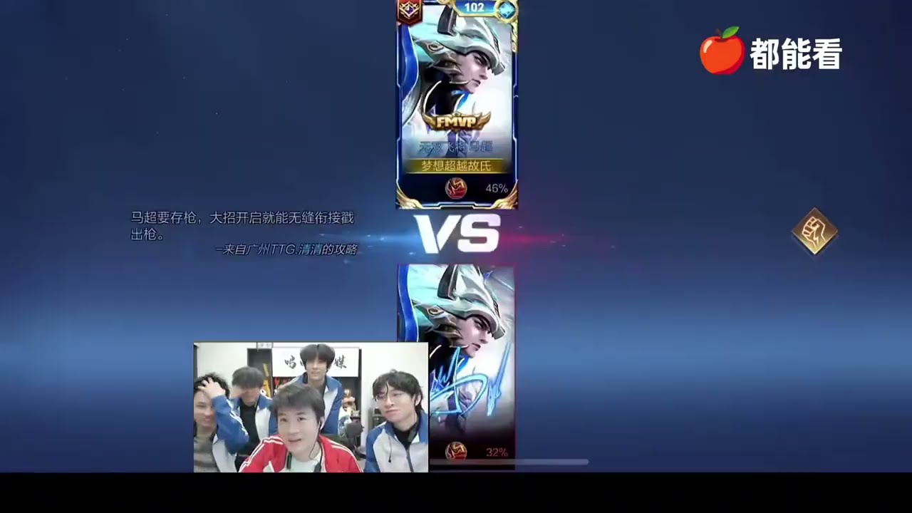 桑杰直播间来了位绝活哥，桑杰亲自测试【凤煌解说王者荣耀】