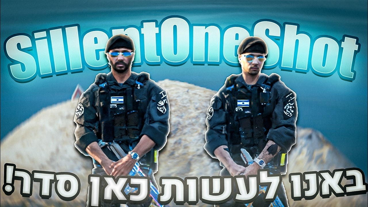 לייב #gamezone  FIVEM לייב שני להיום