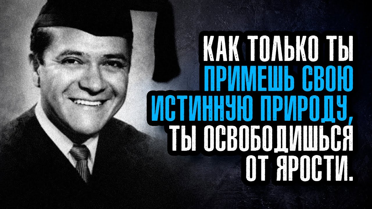 Карлос Кастанеда. Став видящим, человек становится всем, сделавшись ничем.