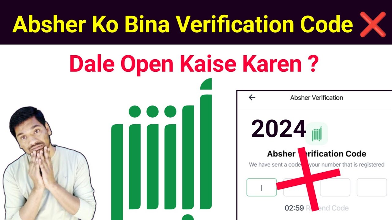 How to Login Absher Without Verification Code | Absher Ka Number Band Hone Ke Bad Open Kaisa Karen