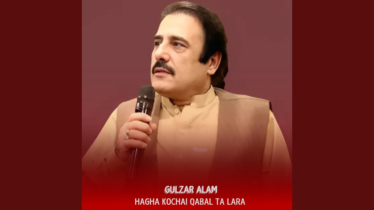 Hagha Kochai Qabal Ta Lara
