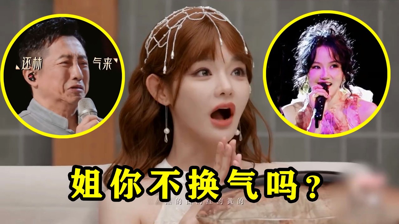 声音&ldquo;打马赛克&rdquo;的女人，被主持人质疑&ldquo;对口型&rdquo;，结果下一秒实力打脸