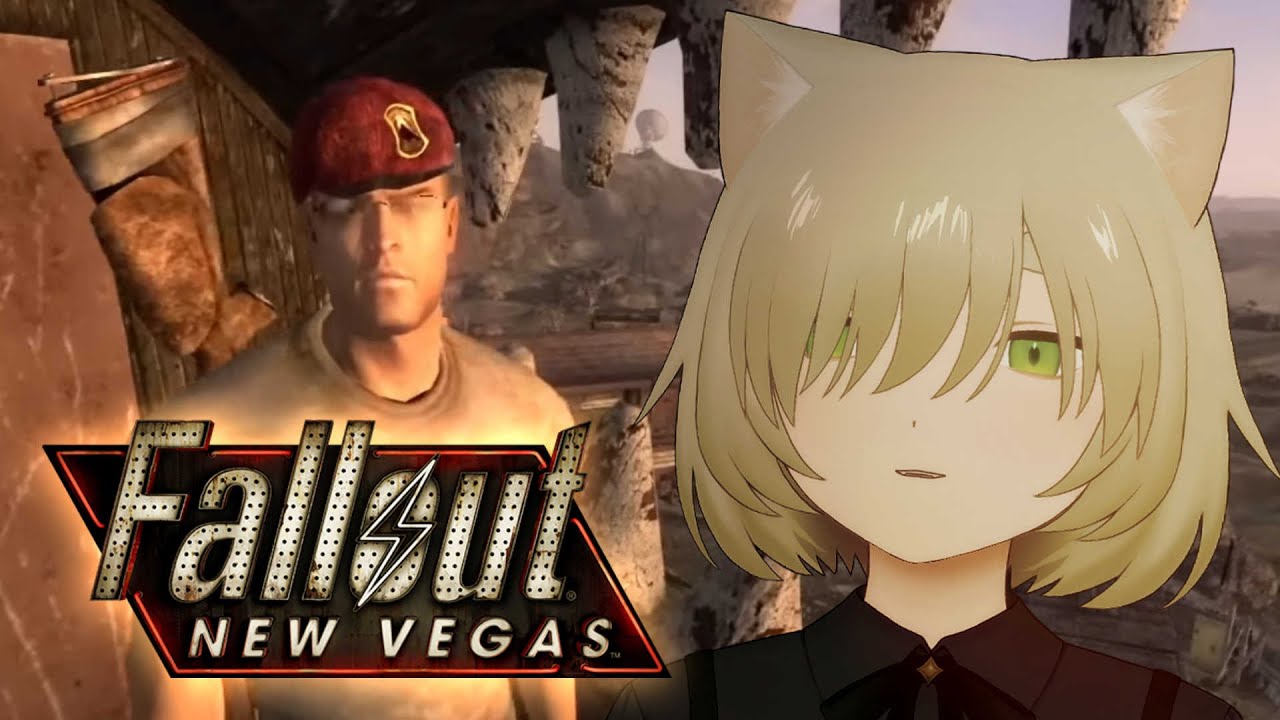 Fallout: New Vegas｜#17 派閥を決める！NCR・ハウス・リージョン・イエスマン（フォールアウト：ニューベガス）