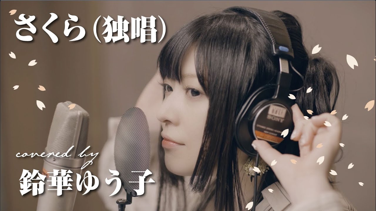 【ワンテイク】森山直太朗