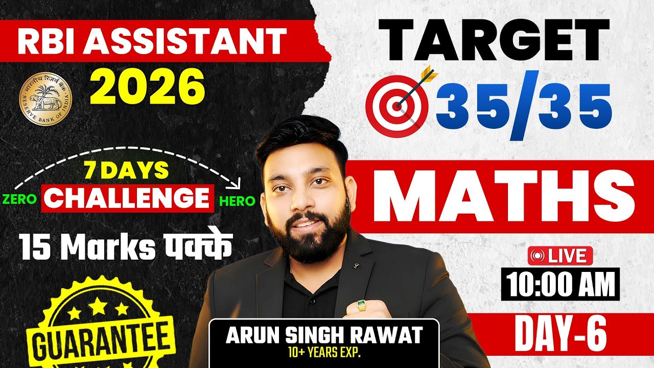 RBI Assistant 2026 | RBI Assistant Maths Class | Day-6, RBI Assistant Previous Year Paper | Arun Sir