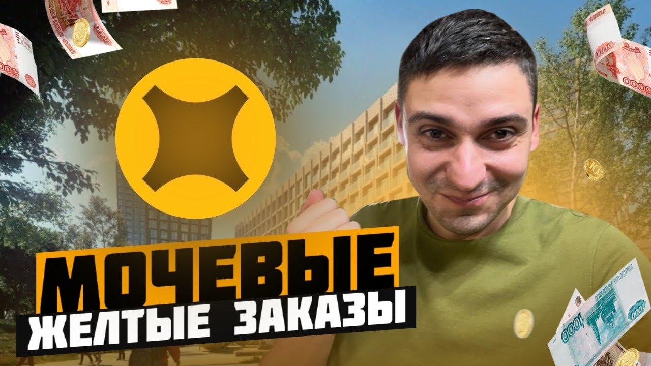 ЭПОХА КУРЬЕРОВ В ЯНДЕКС ДОСТАВКЕ СЕЙЧАС ПРОСЕЛА И ВОТ ПОЧЕМУ