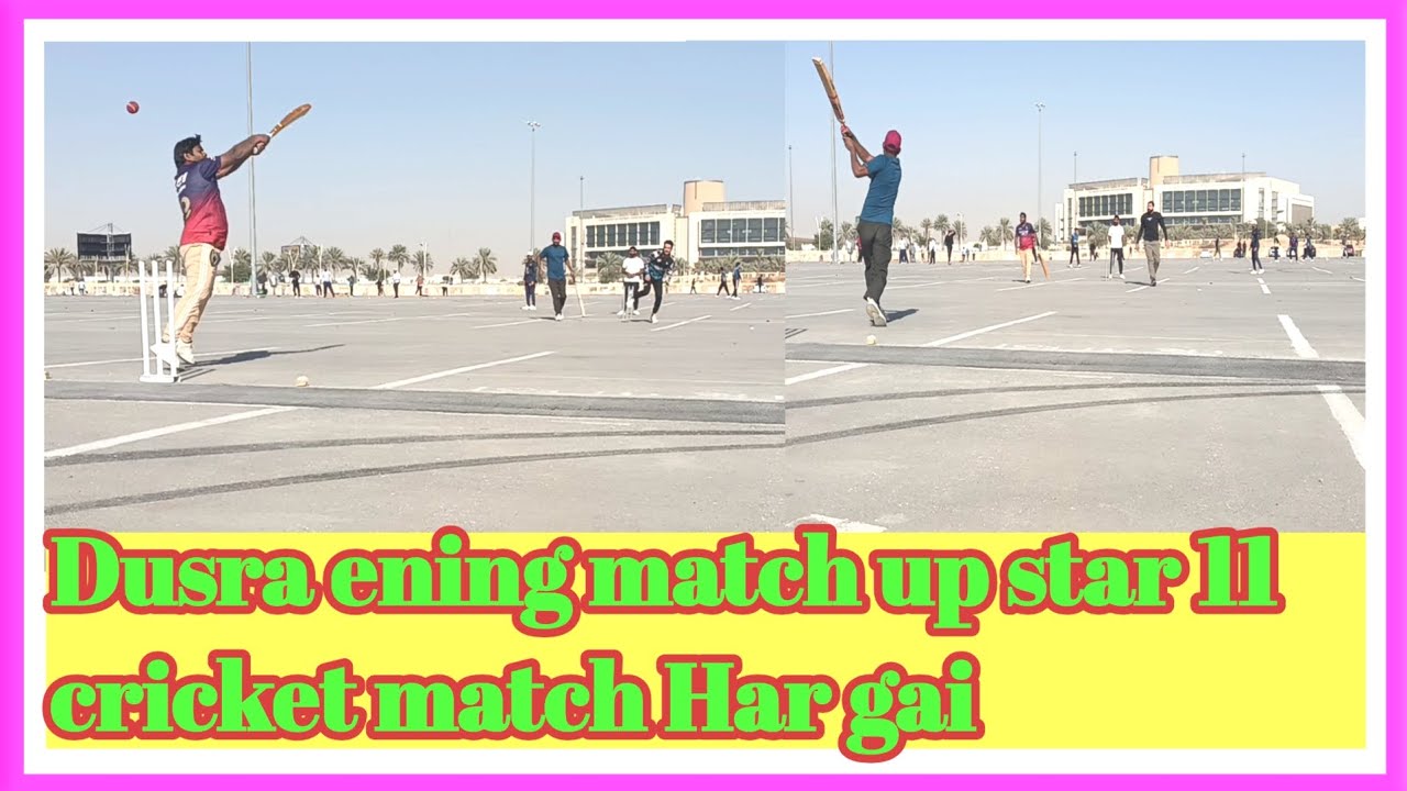 Dusra ening match up star 11 cricket match Har gai faiz official Bharat 🇮🇳#cricket #Vairalvideos😭😜🏏