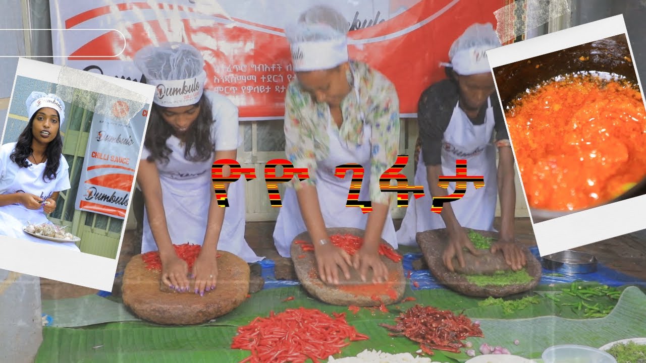 የወላይታ ዳታ አሰራር