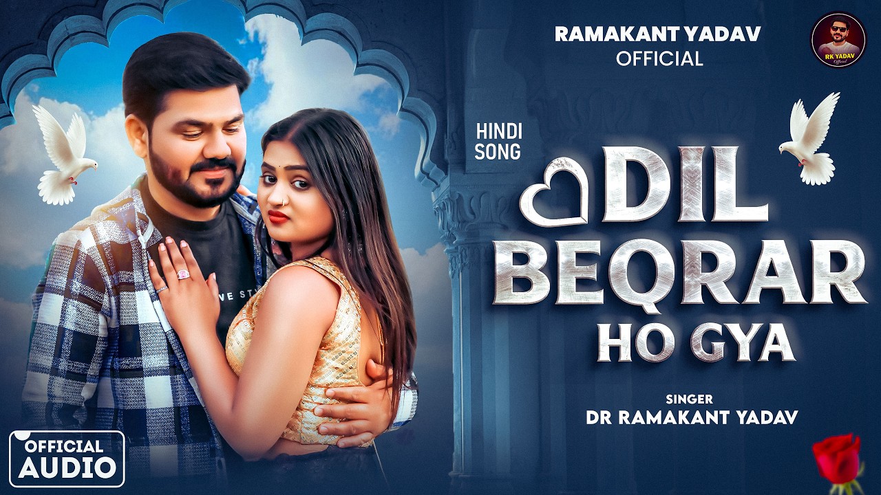 #DIL BEQRAR HO GYA - #Ramakant Yadav (Karan ) #Sad Hindi Song 2026 | New Song 2026