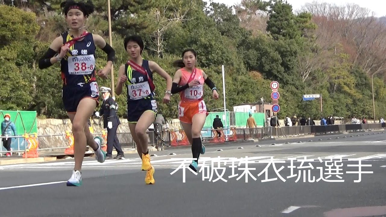 2025.1.12 都道府県対抗女子駅伝 8区 源代恵麻選手区間賞 & 不破珠衣琉選手も全国の舞台！