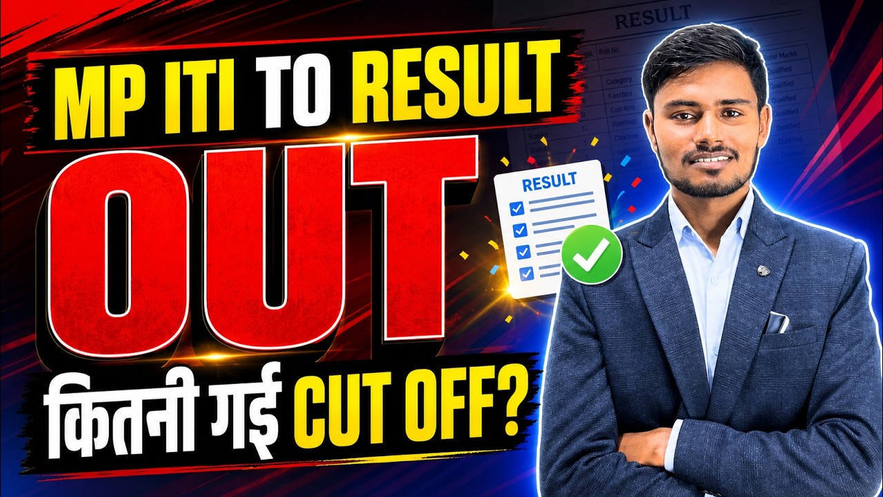 MP ITI TO Result 2026 Declared | MP ITI Training Officer Result & Cut Off Out!