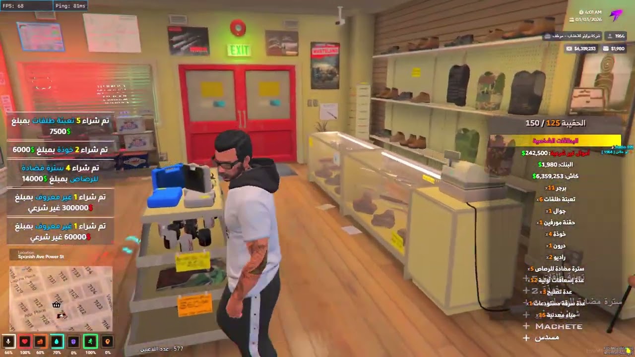 MedalTVGrandTheftAutoVFiveM20260303185919914