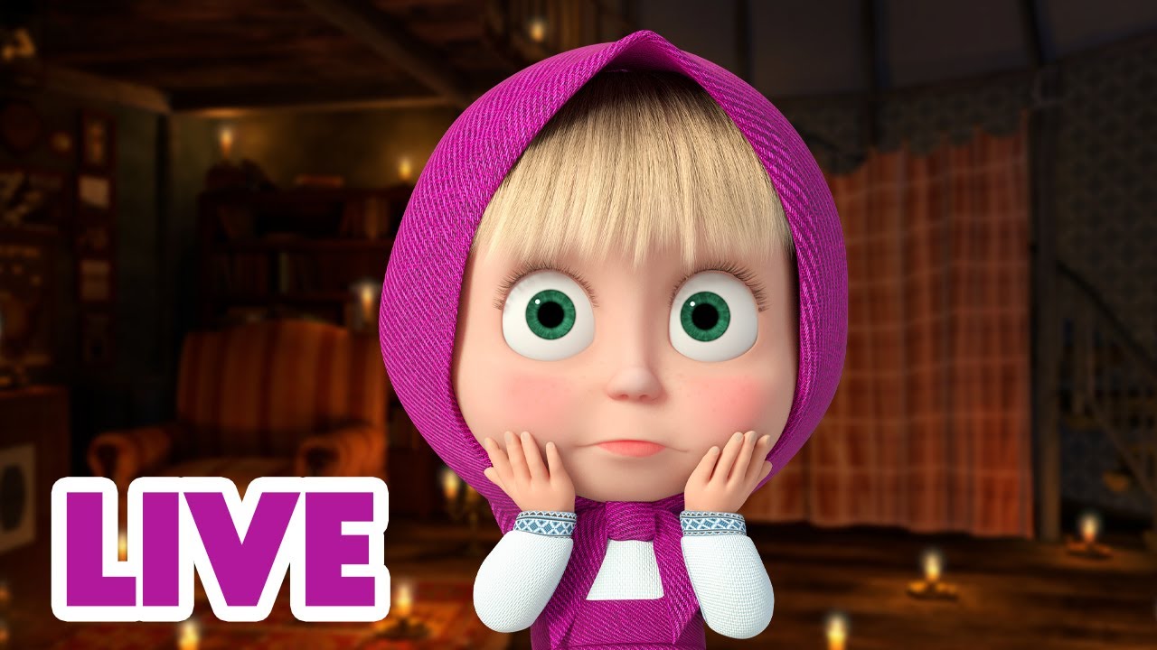 🔴 LIVE! Máša a Medvěd 🐻👧 Kdo že je tady? 😯🧐 Masha and the Bear