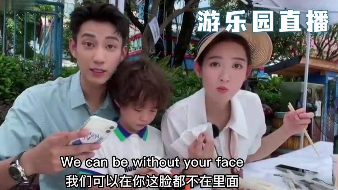 ENGSUB 全全一家去游乐园超嗨皮，民政局：我来了！ 【偶像星剧场】