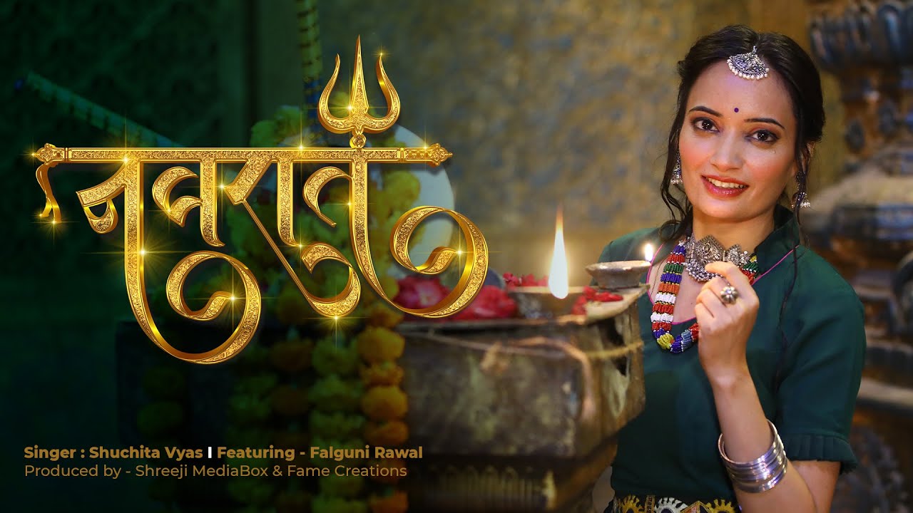 NAVRAT | SHUCHITA VYAS | Non Stop Garba | Tran Tali | Navratri Special