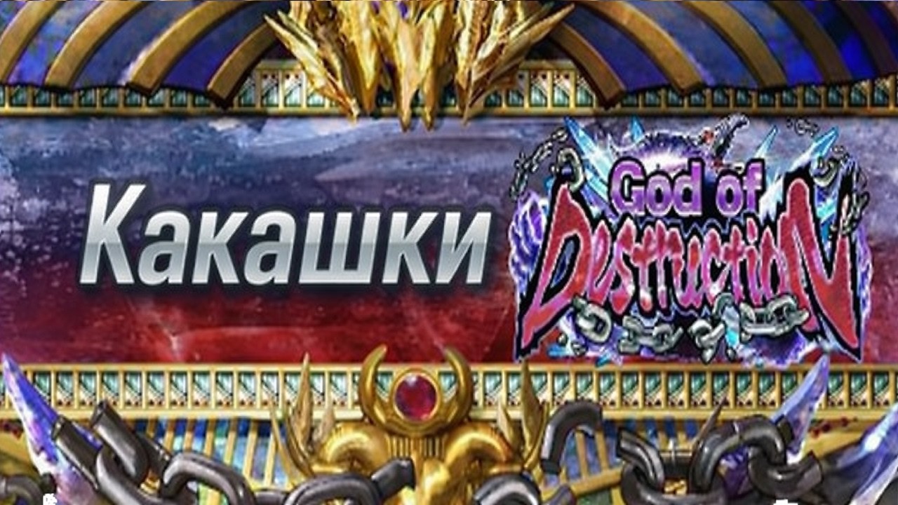 🩸фулл фокус8