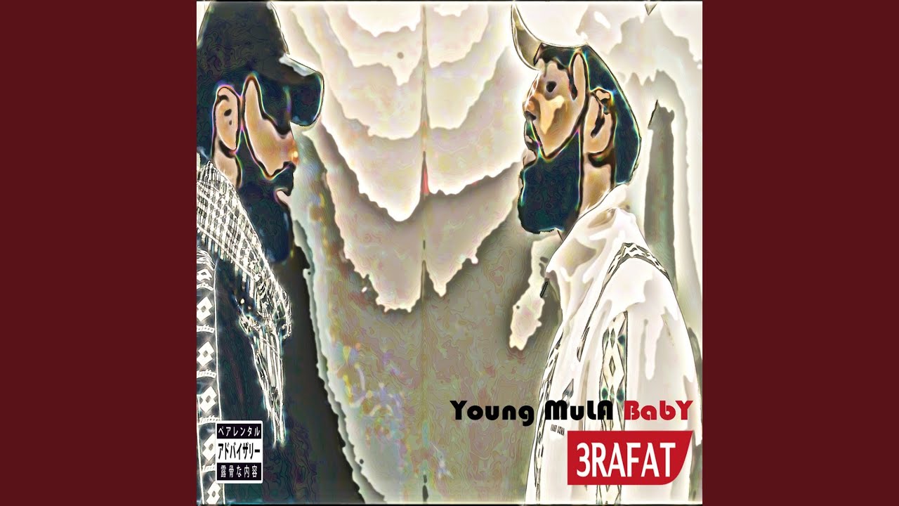 Young Mula Baby
