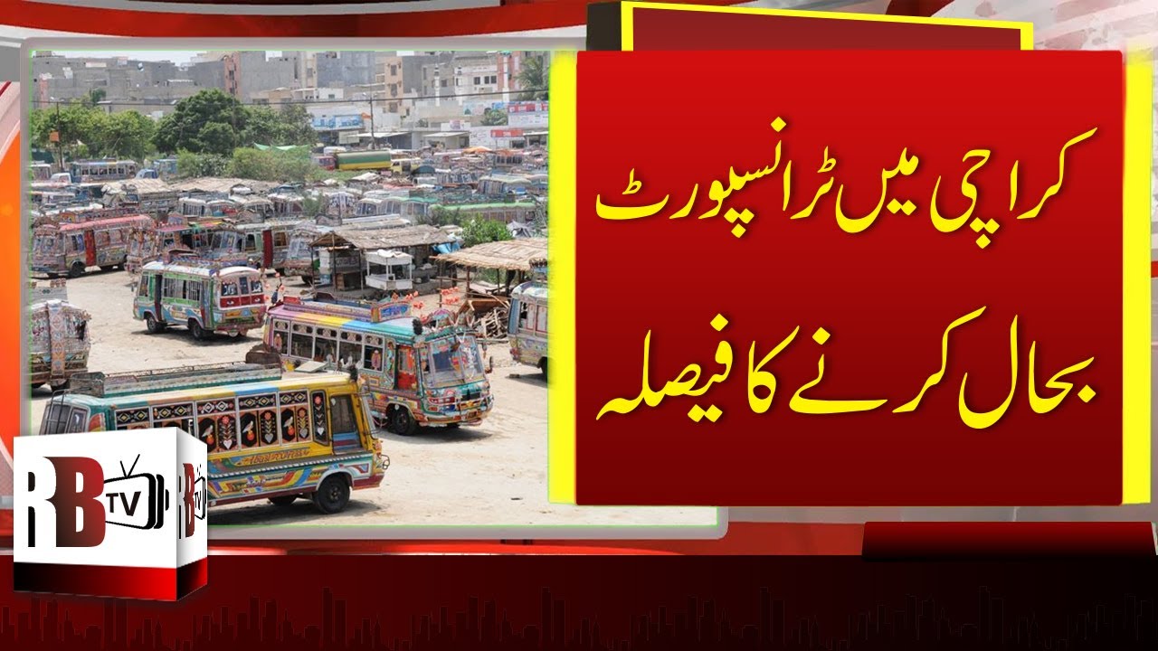 Karachi News: Public Transport to be Allowed to Operate in Karachi, Public Transport Open in Karachi