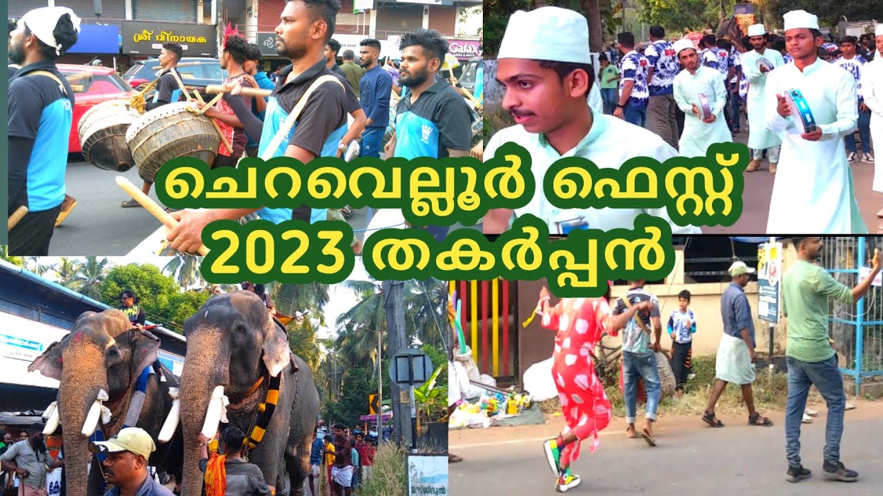 CHERAVALLOOR FEST 2023 |  #festival | #nercha | #thambolam | #breakdance  | #bandset |