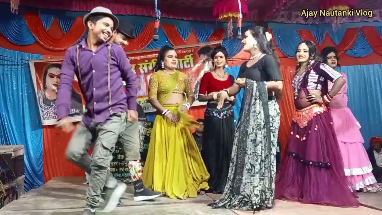 चाहे तू बता चाहे ना बता दीवाना पूछ लेगा तेरा  हिमांशु डांसर की नौटंकी पचरंगी प्रोग्राम Bhojpuri song