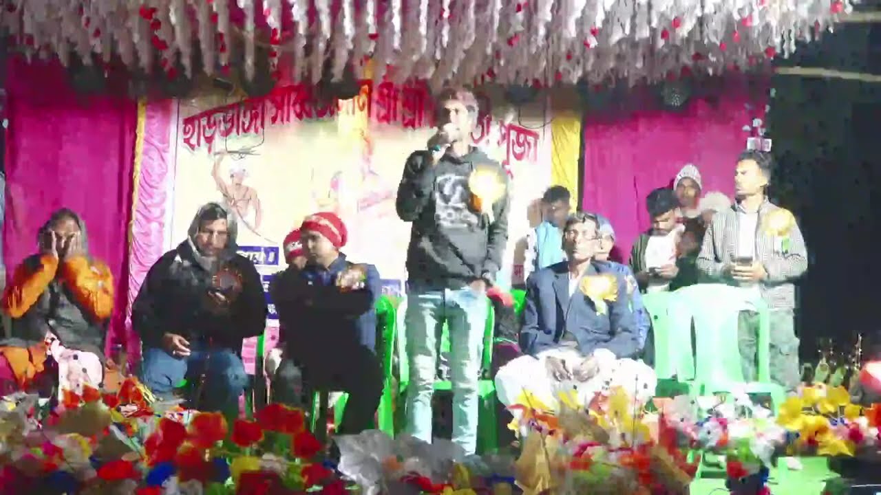 হাড়ভাঙ্গী সাব্বজনীন শ্রী শ্রী সরস্বতী পূজা